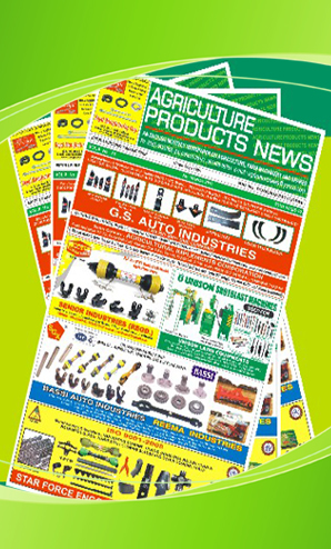 Agriculture Products News